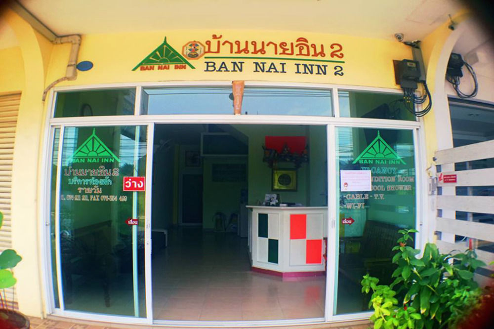 Nine Inn @ Town Phuket Екстериор снимка